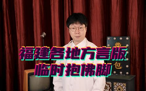 看到不該看的|急診醫師也有陰陽眼？他親曝「離奇經驗」 柯P一句話破解。